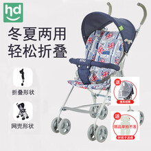 gb好孩子小龙哈彼婴儿推车铝合金轻便伞车便携折叠避震童车婴儿车适合6个月以上宝宝 棉垫可拆透气网背绅士蓝LD109-W-V157