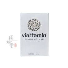 【药房直售】viattamin 维态美乳糖酶 澳大利亚原装进口滴剂 益生菌