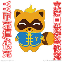 YY点直充支持白条yy点直充白条/津弗支持白条下单充直安卓苹果支持各种面额 500元直播币