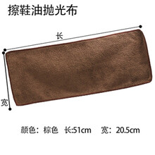 擦鞋抛光布真皮保养上光打蜡抛光擦皮鞋油软布皮具护理清洁鞋油刷 棕色一块