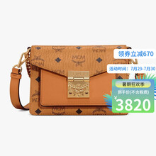 MCM女包经典印花时尚风琴包迷你链条单肩斜挎包 迷你 棕色/MWRAAPA03CO