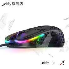 xtrfy MZ1游戏鼠标电竞轻量化ZY哥联合设计镂空洞洞鼠56克3389传感器凯华GM8.0微动 黑色