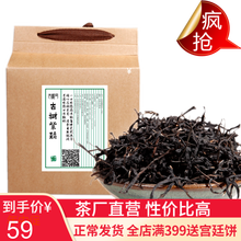 紫茶 价格 图片 品牌 怎么样 京东商城 紫茶 价格 图片 品牌 怎么样 京东商城