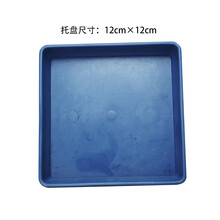 蓝色塑料加厚大小方盆节约空间多肉类专用西班牙方盆花盆托盘 单独托盘(XBY)