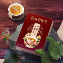 北京同仁堂决明子牛蒡茶菊花枸杞决明子茶金银花桂花茶 五盒装【5g*100袋】