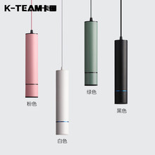 卡田简约现代吧台LED吊灯长筒圆柱创意个性前台餐厅客厅过道吊线灯马卡龙系列7W12W15W单头射灯 12W黑色60*200MM
