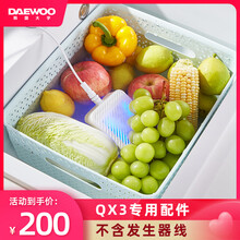 韩国大宇(DAEWOO)果蔬清洗机离子发生器 离子发生器(不带链接线)