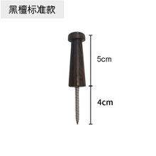 古琴挂钩 新手专用挂钩 不锈钢木质墙壁挂钉 防滑垫 护弦膏 标准款【送两大】