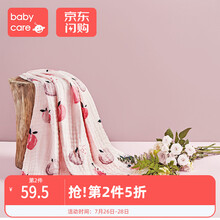 babycare 婴儿浴巾新生宝宝纯棉纱布浴巾柔软吸水带帽斗篷浴袍 沃尔蒙果园【6层 95*95cm】