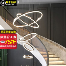 米光惠佳loft公寓跃层客厅灯中空大吊灯楼中楼简约现代圆环形复式楼楼梯灯长吊灯led创意北欧别墅灯具 白色 六圈30+40+60+80+100+120高4米