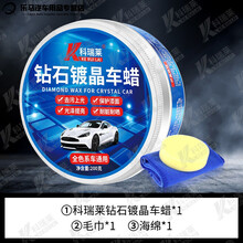 【全色系通用】车蜡汽车车蜡防污上光抗划痕黑白色车蜡抛光蜡 【全色系通用蜡】+毛巾海绵