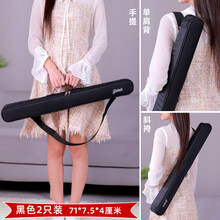 笛子包竹笛包2只4/6支装71cm75长防震防水学生便携短箫收纳袋乐器配件 黑色2只装 71厘米长豪华包