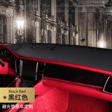 大众内饰汽车中控台防晒垫遮光垫装饰用品皮革仪表盘避光垫防滑垫 B-06【卡纳皮】黑红色-拍下留言车型+年份