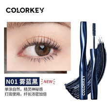 colorkey珂拉琪睫毛膏纤长浓密卷翘防水持久不易晕染自然加长 大眼睛眼妆 电眼纤翘睫毛打底膏 N01雾蓝黑