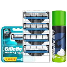 吉列（Gillette） 吉列锋速3剃须刀片8片装+195g剃须啫喱刮胡刀头手动无刀架 4刀头+50g柠檬泡