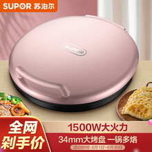 苏泊尔(SUPOR) 煎烤机 机械型 深烤盘系列 双面加热薄煎烤机烙饼锅 JJ34A50  