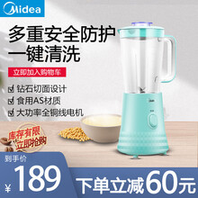 美的（Midea）料理机家用榨汁机 多功能三杯搅拌机 婴儿辅食机 果汁机 干研磨机 绞肉机 榨汁+研磨+绞肉+滤网