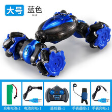 童励儿童遥控汽车变形扭变车手表手势感应电动攀爬车男孩玩具四驱越野车 生日礼物节日礼物 大号攀爬扭变车+手势感应+手柄遥控器+手表【蓝色】 中配两块电池组 {约90分钟}