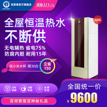 纽恩泰空气能热水器一体机家用空气能热泵热水器大容量能量风范 能量风范220升金色免费冷气(4~6)人送货包安装