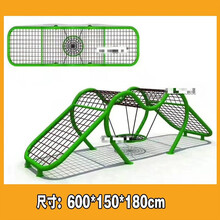 户外儿童幼儿园公园小区景区大型攀爬网钻洞爬绳爬架拱笼组合定做 014