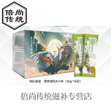 乳蛋白质粉瘦人增重健肌粉 益生元蛋白粉袋装增肥增重健身 椰子味增肌粉【增肌增重】体验装 原味