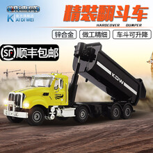 凯迪威合金美式工程车精装翻斗车建筑工地自卸车金属玩具模型汽车 美式翻斗车 625106