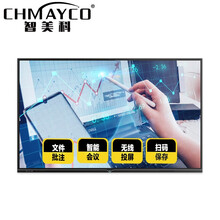 智美科 CK-HYYT-PA65D 65英寸智能会议一体机大屏幕触摸无线传屏视频触摸屏会议电视电子白板教学一体机 i3