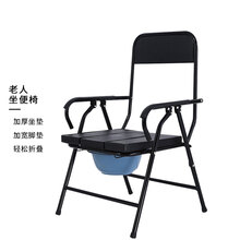 京东超市	
四万公里 老年人坐便椅 可移动折叠马桶 孕妇坐便器 孕妇马桶 残疾病人坐便器 大便坐厕椅 家用洗澡凳子