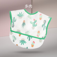 迪士尼 宝宝吃饭围兜儿童饭兜婴儿防水围兜吃饭饭兜夏季宝宝围嘴儿童辅食兜超软幼儿口水兜男女 07多肉(外防水免洗即擦即干)