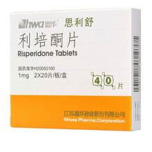 HWA/恩华 思利舒 利培酮片 1mg*40片/盒 RX 10盒