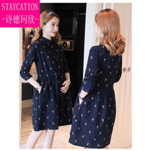 【轻奢高档】加肥加大码孕妇装春秋装宽松字裙子时尚印花纯棉连衣裙潮妈200斤 藏青色 其它尺码  M