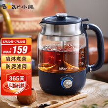 小熊（Bear）养生壶煮茶器煮茶壶迷你电水壶热水壶蒸汽喷淋式 304不锈钢滤网烧水壶黑茶1升 ZCQ-P10E1