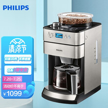 飞利浦（PHILIPS）咖啡机 家用全自动现磨一体带咖啡豆研磨功能 HD7751/00