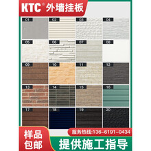 精选好货》KTC外墙挂板水泥板纤维幕墙外墙装饰材料干挂板工程外墙日吉华 图片色