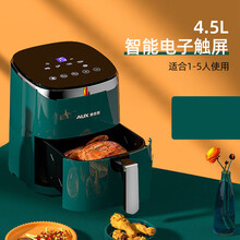 奥克斯家用空气炸锅机电，烤箱一体多功能十大品牌智能无油2021新款 绿色-时尚-4.5L触屏款【升级】