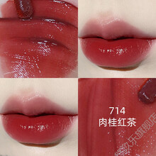 七夕情人节礼物toorune唇釉口红肽润守护神星图镜面水光玻璃唇蜜711小众品牌女送女友的礼物 714#肉桂红茶