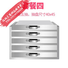 商用肠粉机抽盘抽屉式一抽一份加大加厚铝盘不锈钢摆摊蒸粉机美翟 全钢40x45，4层，肠粉蒸箱