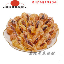 念医堂   雪蛤长白山泡发100倍雪蛤油膏林蛙油蛤蟆油雪哈干货