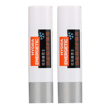 欧莱雅男唇膏男士滋润补水保湿不沾杯嘴唇防冻干燥干裂脱皮起皮唇油护唇无色润唇膏男生唇膜男学生保养护肤品 2支装