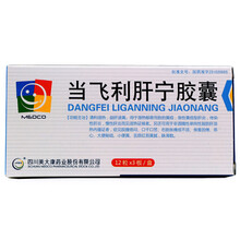 Medco 当飞利肝宁胶囊 0.25g*36粒用于治疗湿热郁蒸而致的黄疸药 1盒装