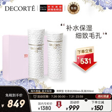 黛珂 COSME DECORTE 睿护水乳护肤套装清爽型 AQMW白檀（化妆水200ml+乳液200ml）礼物套盒