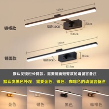 镜前灯 卫生间镜柜专用led免打孔轻奢长条洗漱台镜子浴室柜灯 黑色铝材120CM三色变光24瓦(金银咖色留言备注