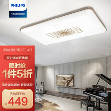 超市	飞利浦 （PHILIPS）吸顶灯客厅办公室会议室调光调色长方形LED吸顶灯 香槟金色（含遥控）62334 悦辰90W