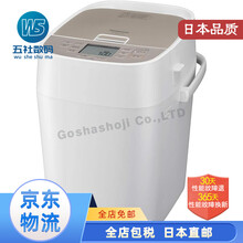 【日本直邮】松下（Panasonic）全麦面包机多功能面包机 SD-BMT2000-W【需另外购买变压器】