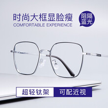 Gameking眼镜近视眼镜男女防蓝光防辐射眼镜框架有度数配近视眼睛 J3038黑银 含1.61防蓝光【适用0-600度】