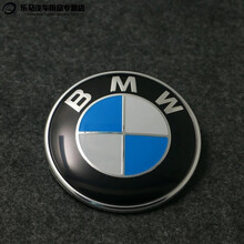 Bmw车贴 价格 图片 品牌 怎么样 京东商城