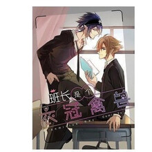 凹凸世界同人本安雷笔记本/他和他的猫/离经叛道/命中注定/怦然心动 班长是个衣冠禽兽  漫