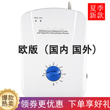 活氧果蔬解毒机家用MI去农药除异味甲醛净化器多功能臭氧洗菜消毒机 白色