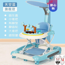 学步车可折叠婴儿手推车三合一调节高度10个月宝宝多功能一车五用生日礼物抖音网红同款 【天空蓝】-旗舰款-静音轮