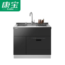 康宝（Canbo）集成净洗中心 家用集成水槽 洗碗机一体双层 304不锈钢烘干刷碗机JCS-900-XD5